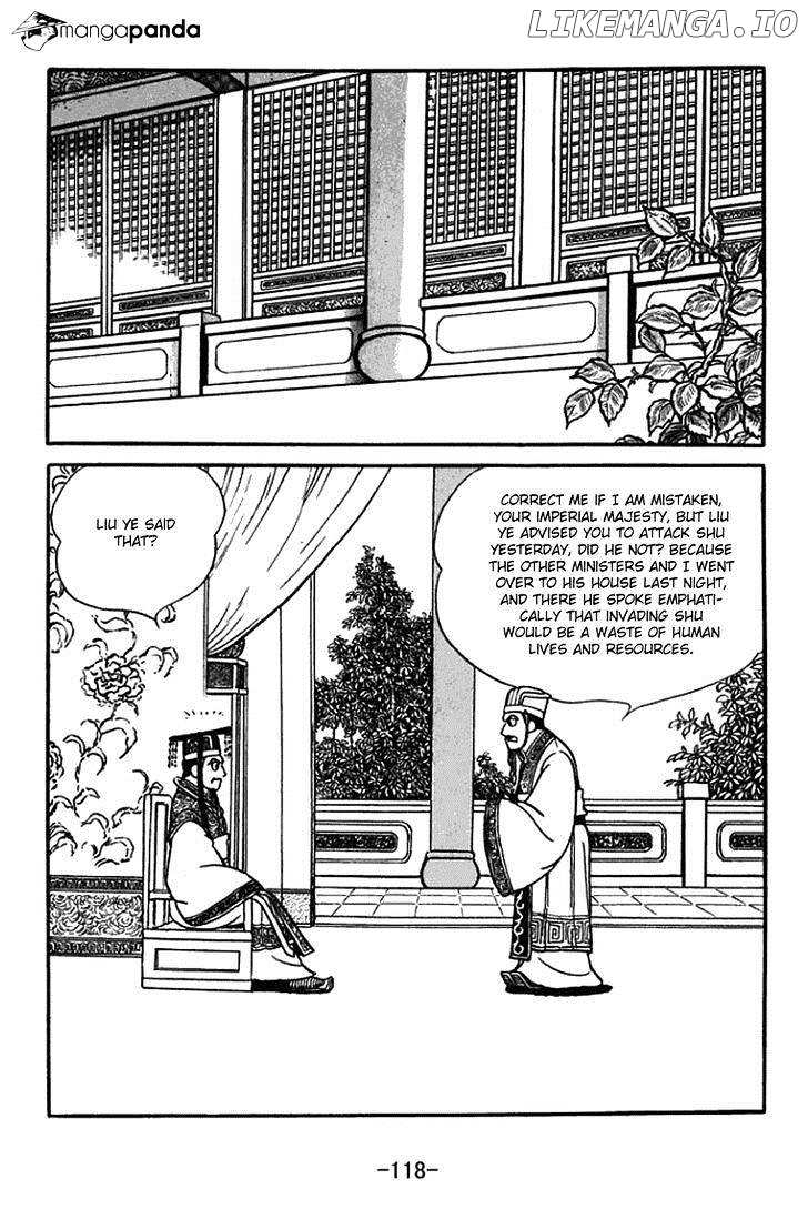 Sangokushi chapter 388 - page 11
