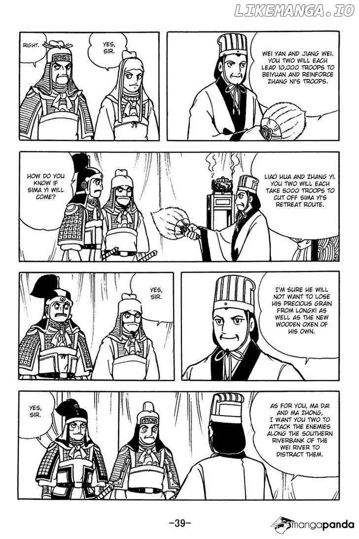 Sangokushi chapter 411 - page 15