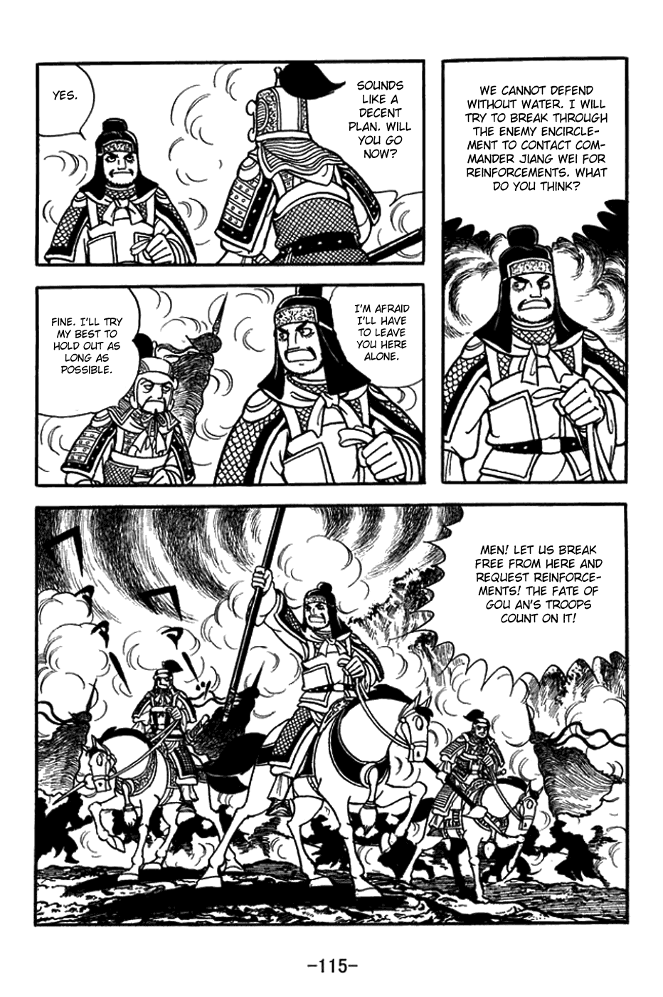 Sangokushi chapter 432 - page 16