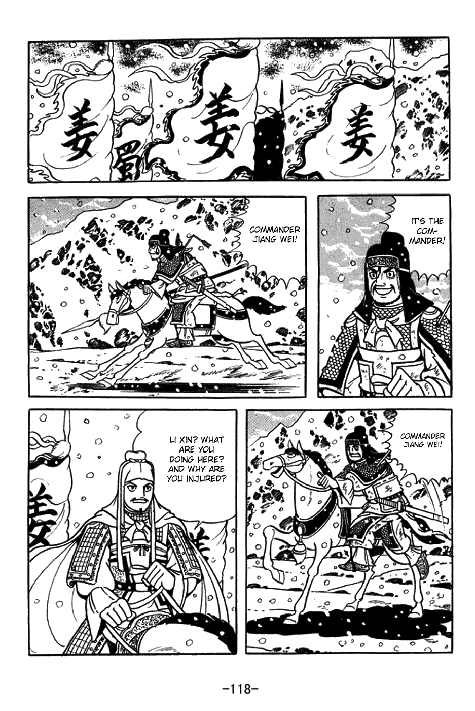 Sangokushi chapter 432 - page 19