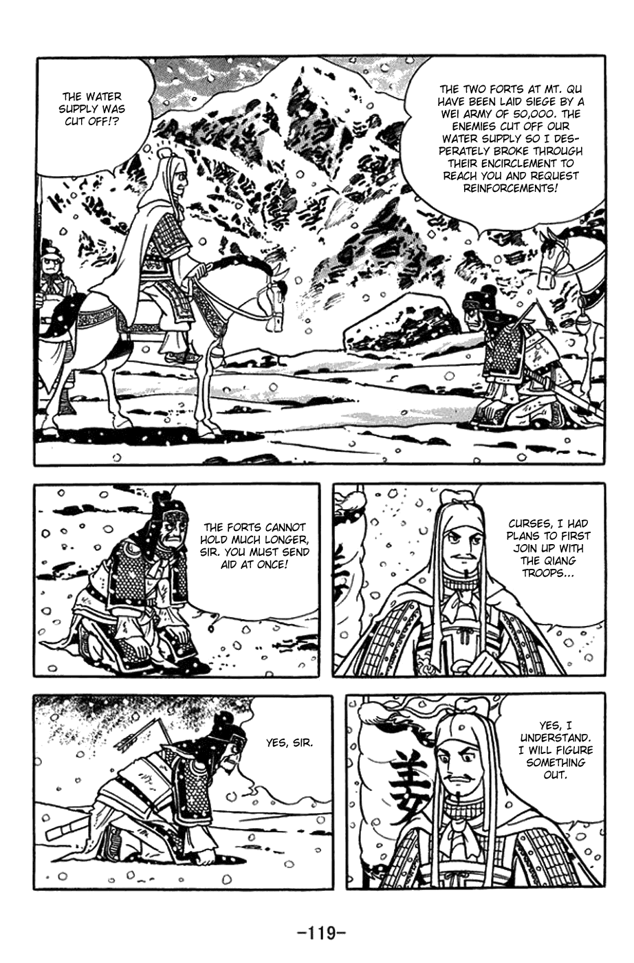 Sangokushi chapter 432 - page 20