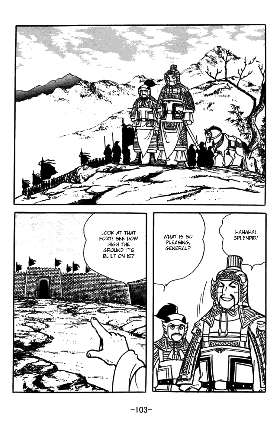 Sangokushi chapter 432 - page 4