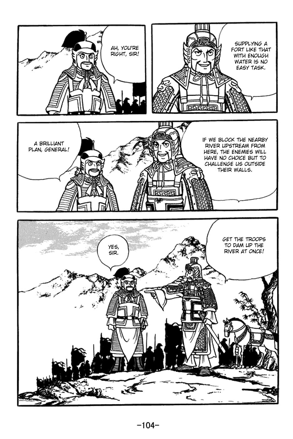 Sangokushi chapter 432 - page 5