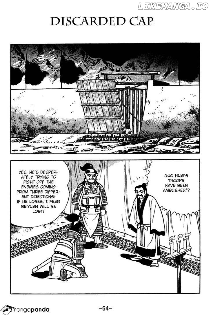 Sangokushi chapter 412 - page 1