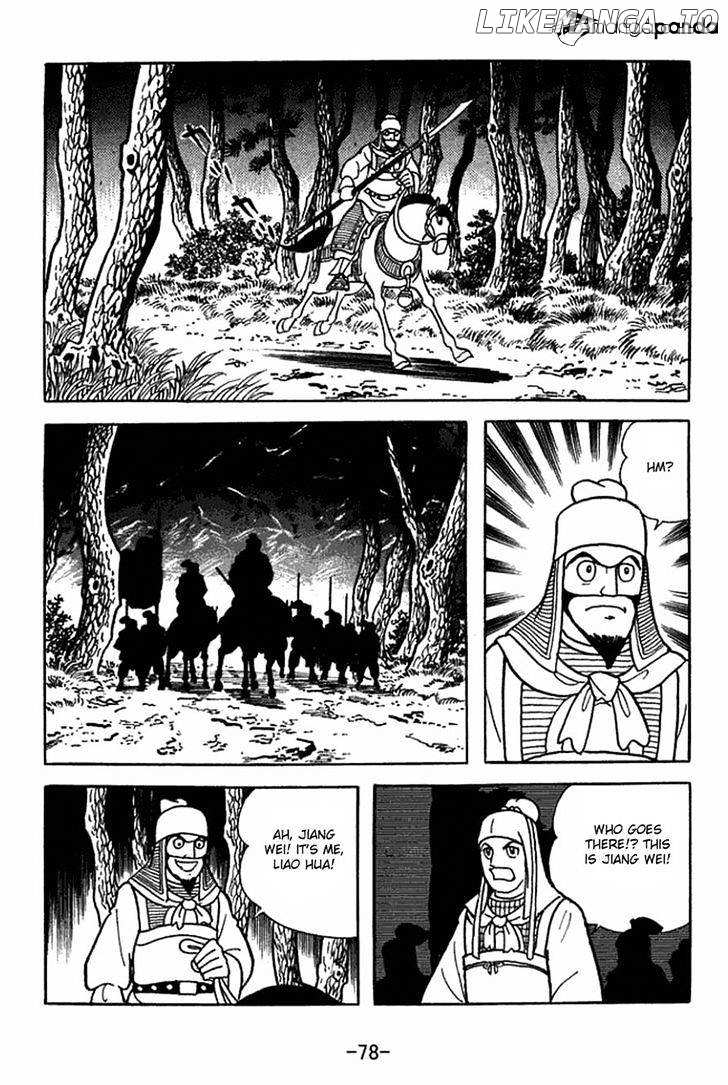 Sangokushi chapter 412 - page 15