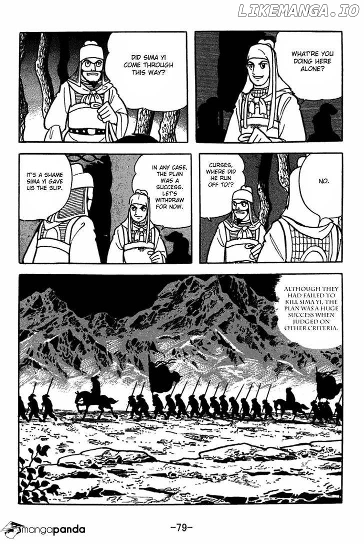Sangokushi chapter 412 - page 16