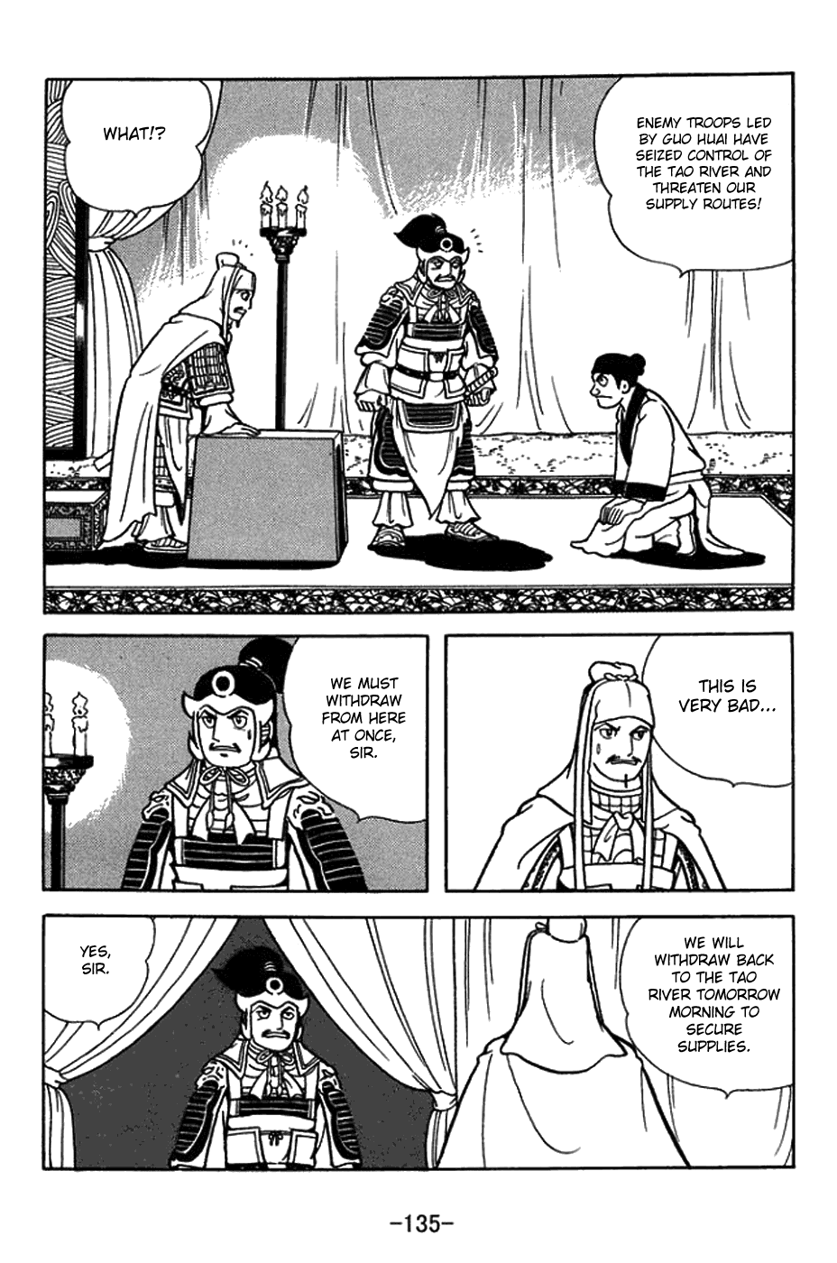 Sangokushi chapter 433 - page 13