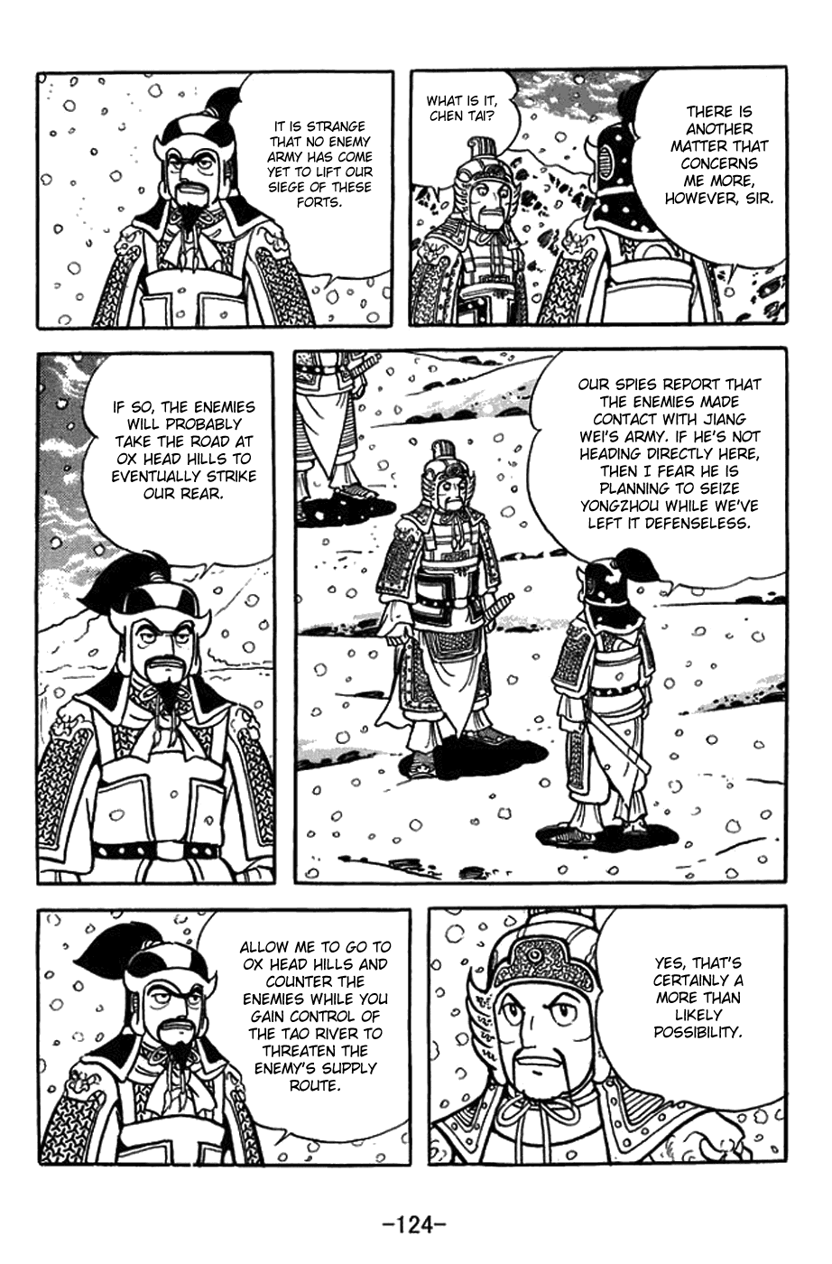 Sangokushi chapter 433 - page 2