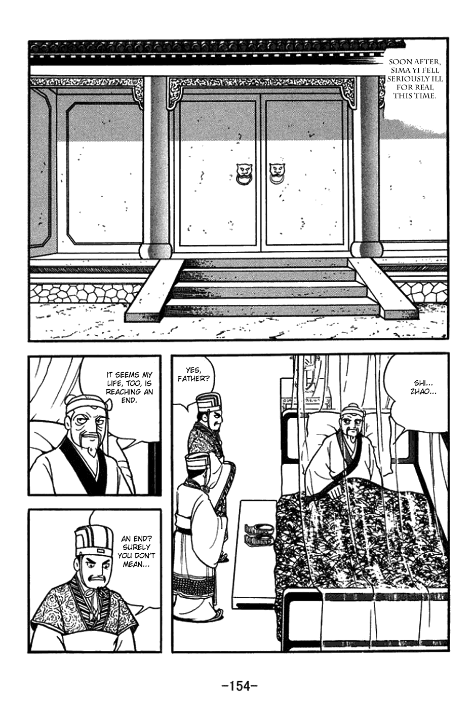 Sangokushi chapter 433 - page 32