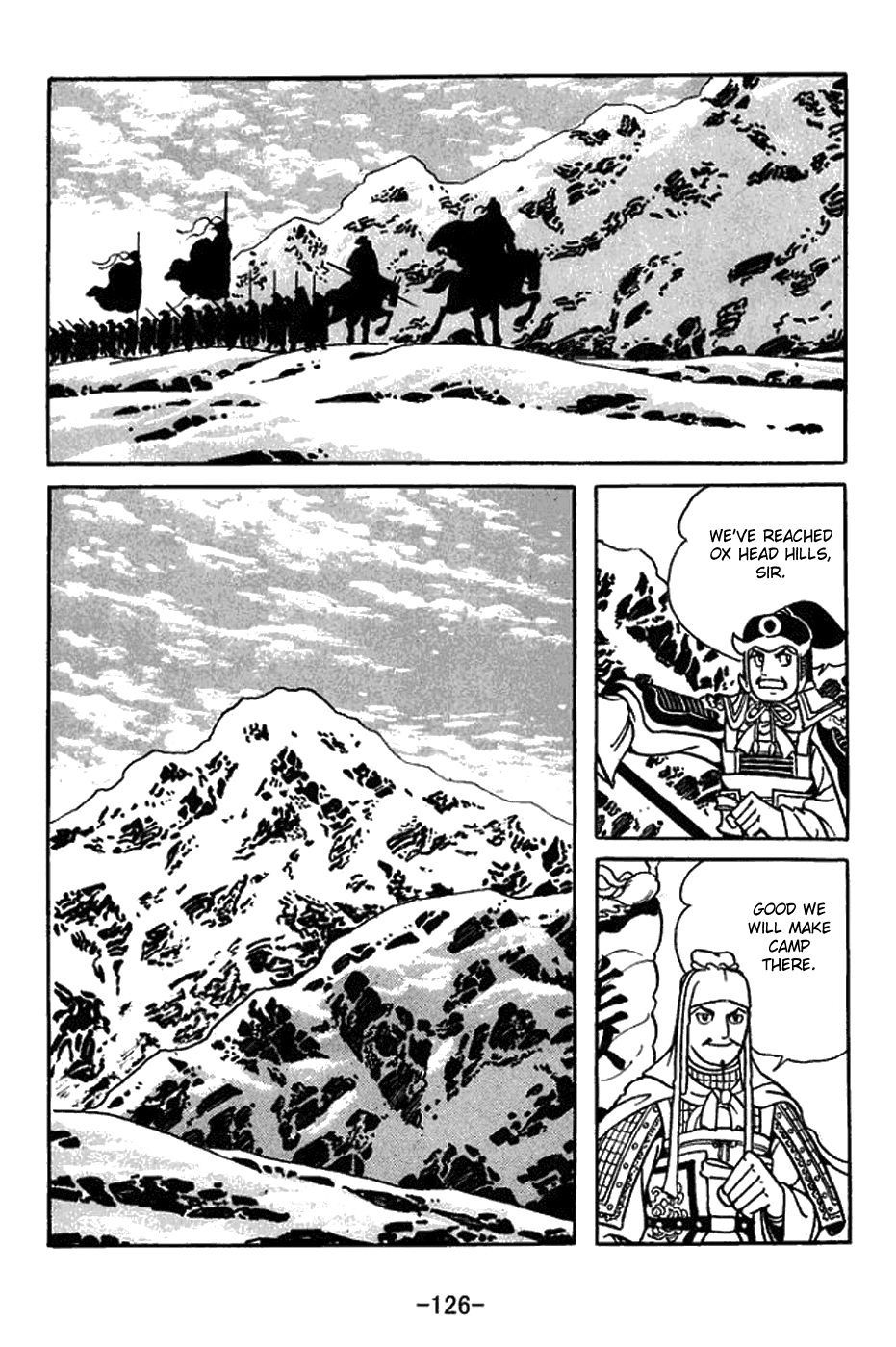 Sangokushi chapter 433 - page 4