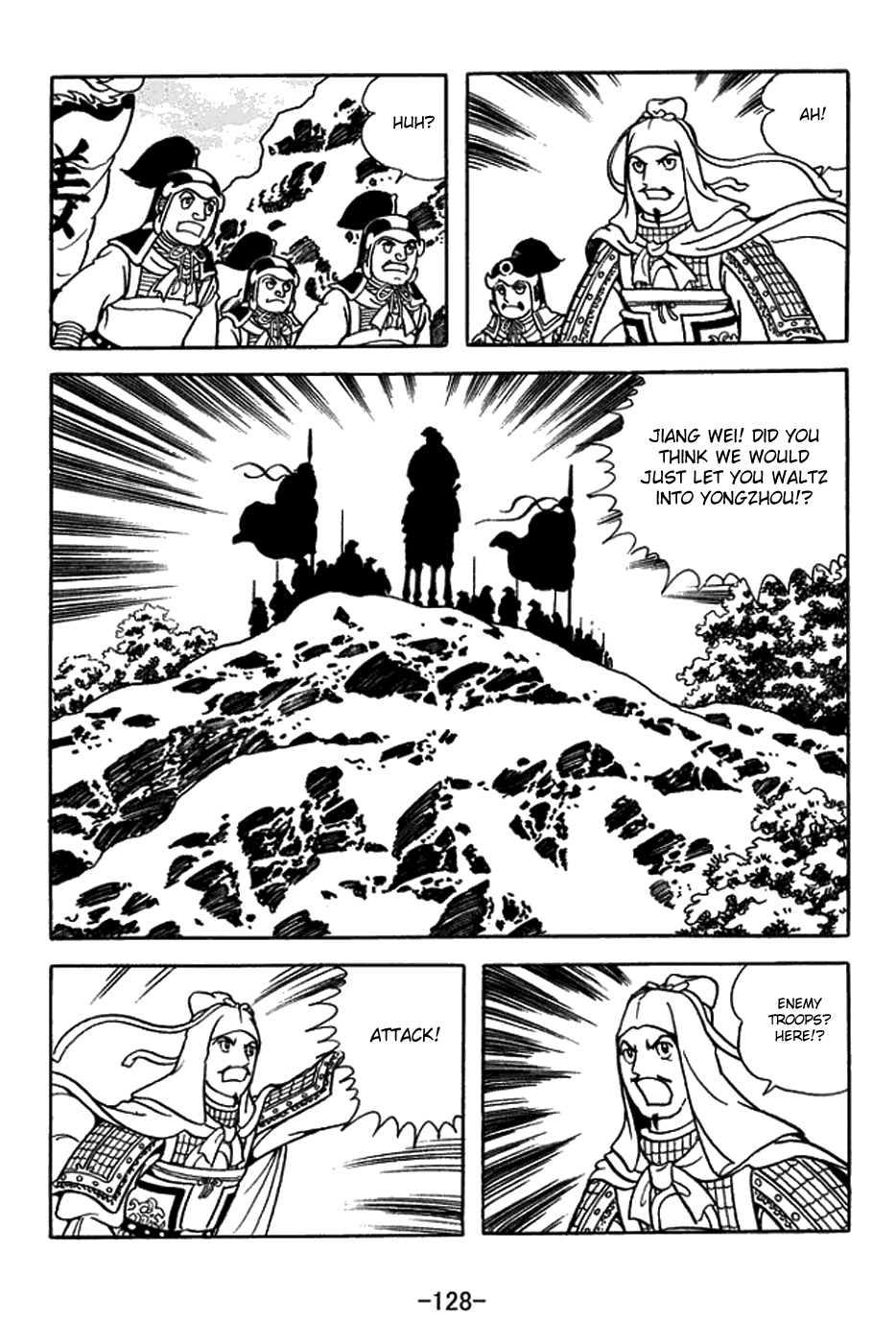 Sangokushi chapter 433 - page 6