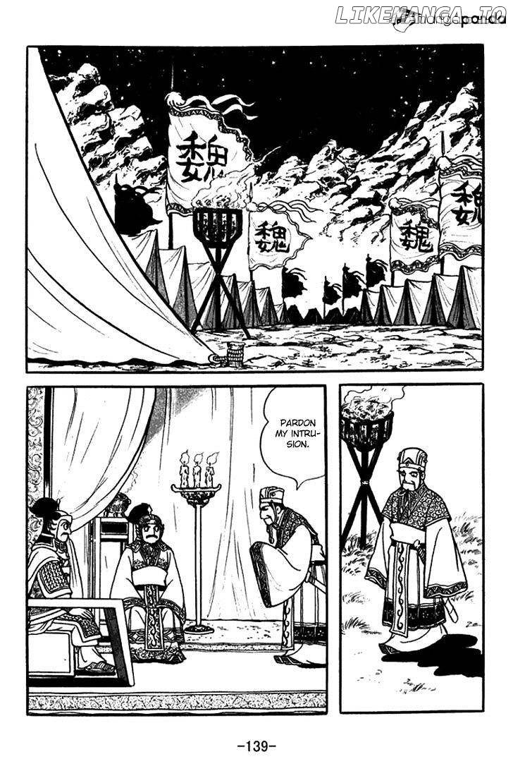 Sangokushi chapter 390 - page 6