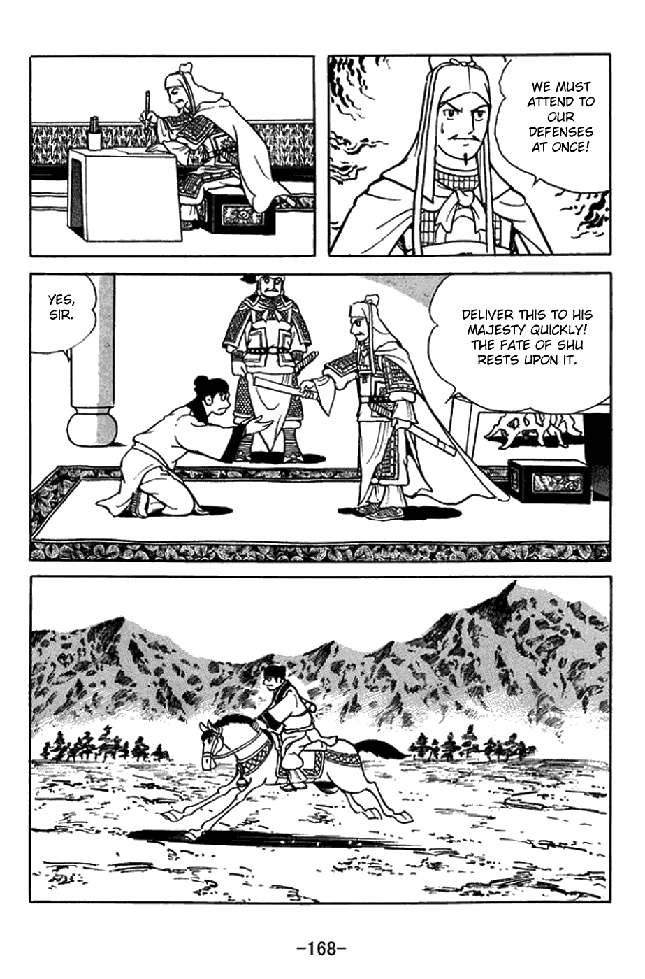 Sangokushi chapter 434 - page 11