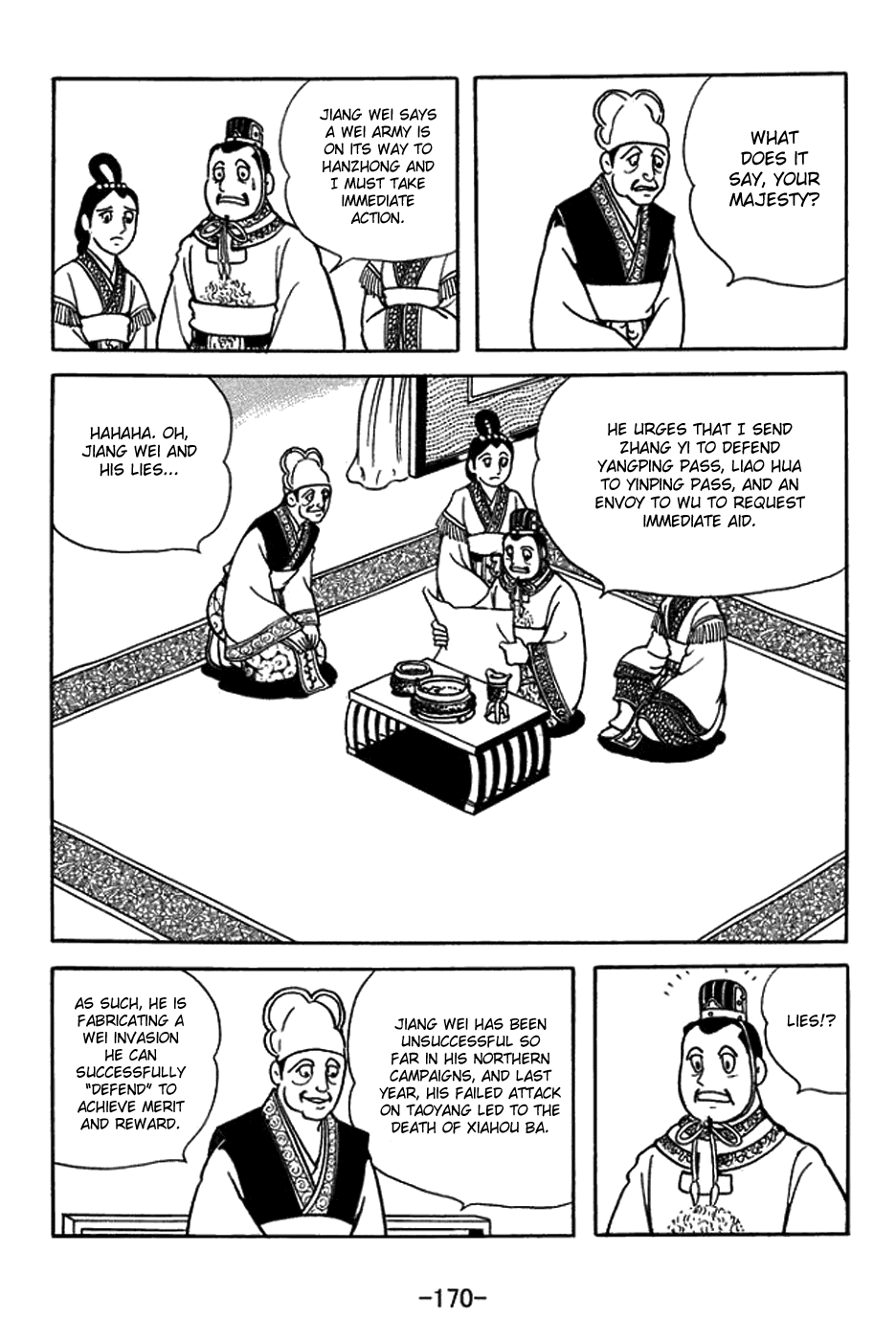 Sangokushi chapter 434 - page 13