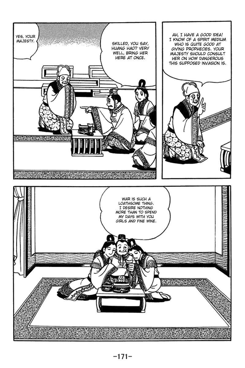 Sangokushi chapter 434 - page 14