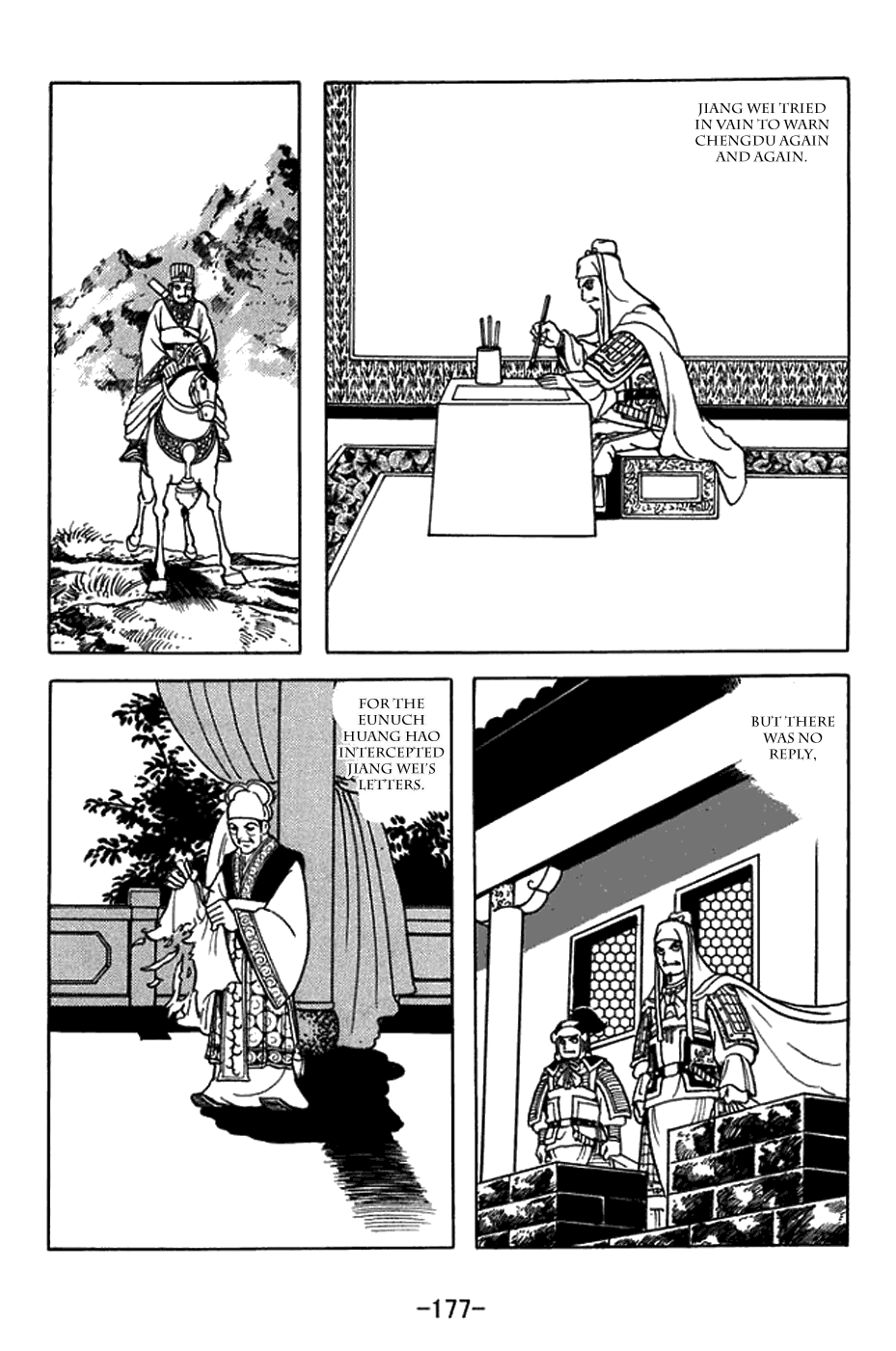 Sangokushi chapter 434 - page 20