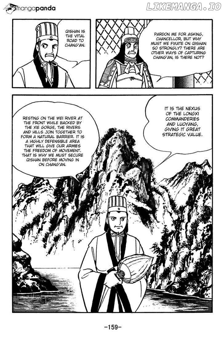 Sangokushi chapter 391 - page 4