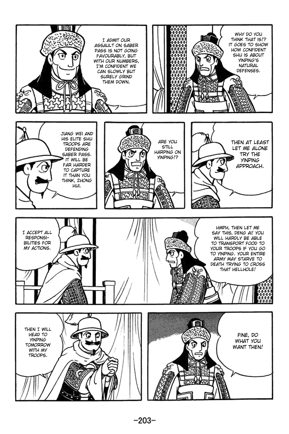 Sangokushi chapter 435 - page 17