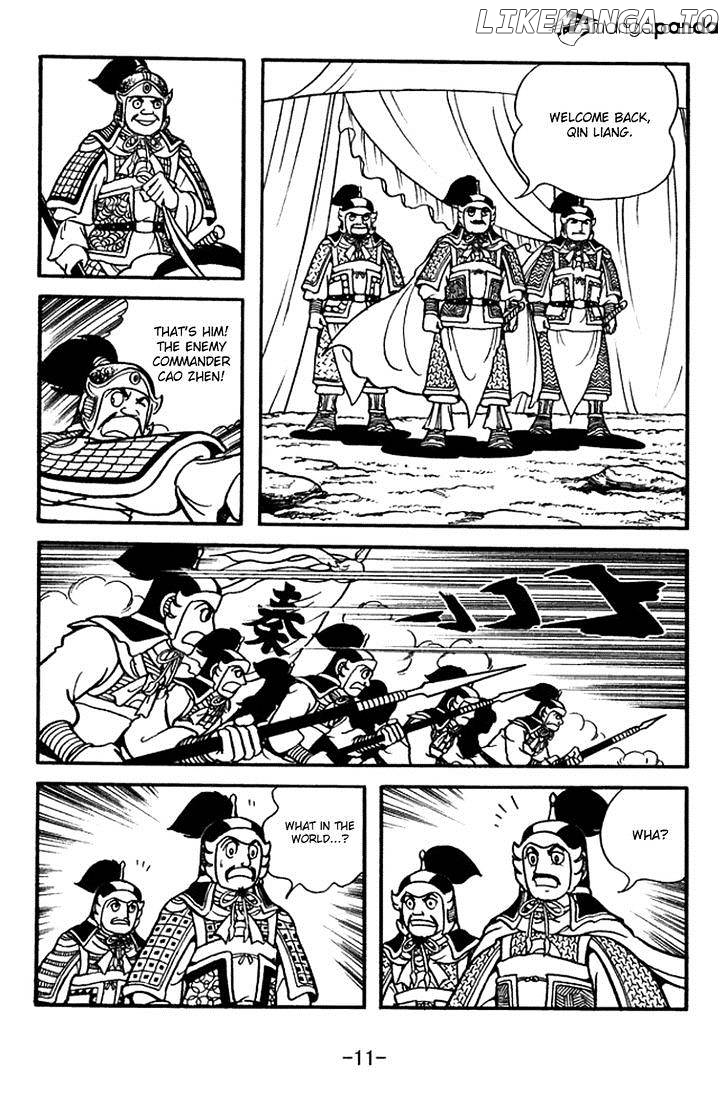 Sangokushi chapter 392 - page 17