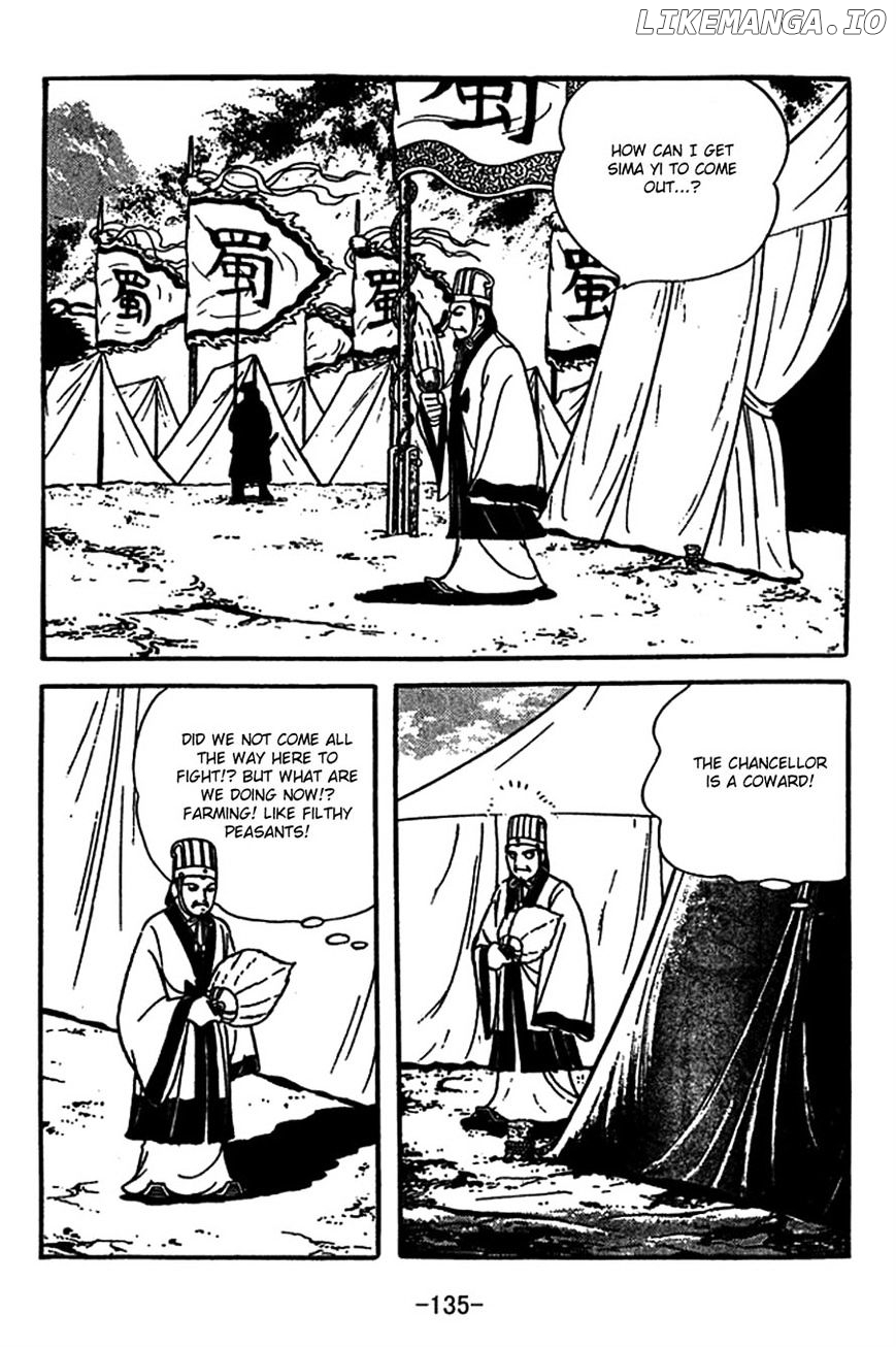 Sangokushi chapter 415 - page 11