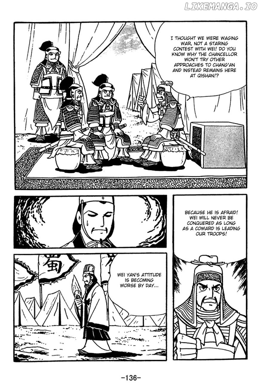 Sangokushi chapter 415 - page 12