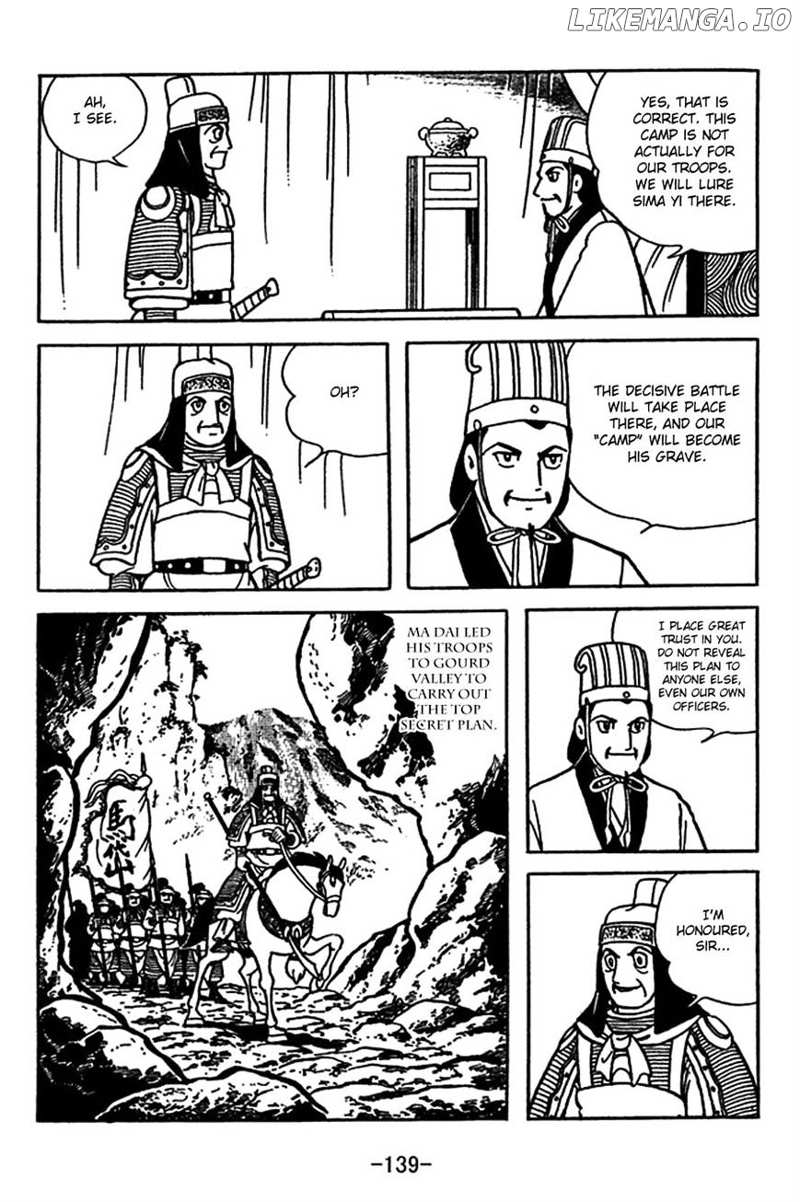 Sangokushi chapter 415 - page 15