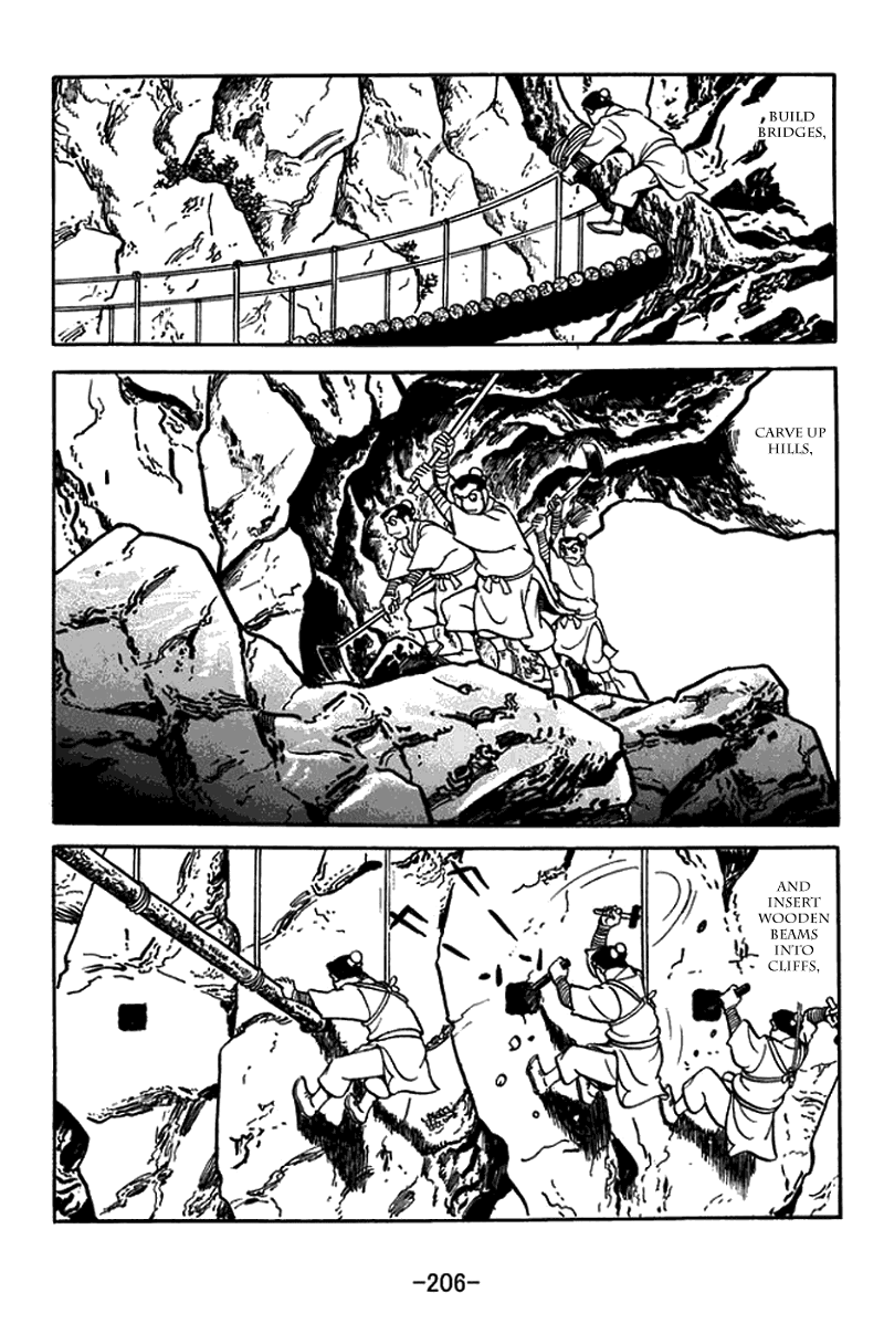 Sangokushi chapter 436 - page 2