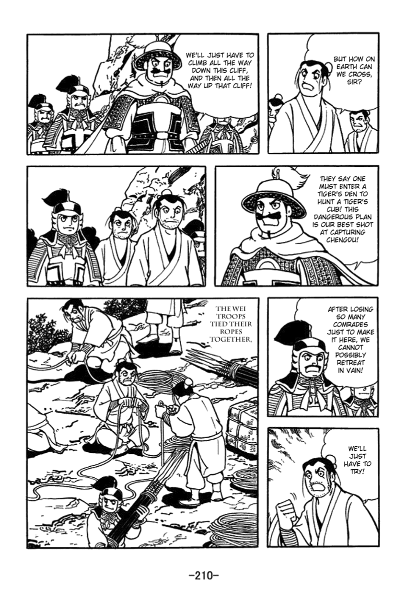 Sangokushi chapter 436 - page 6