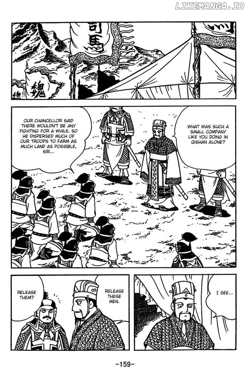 Sangokushi chapter 416 - page 19