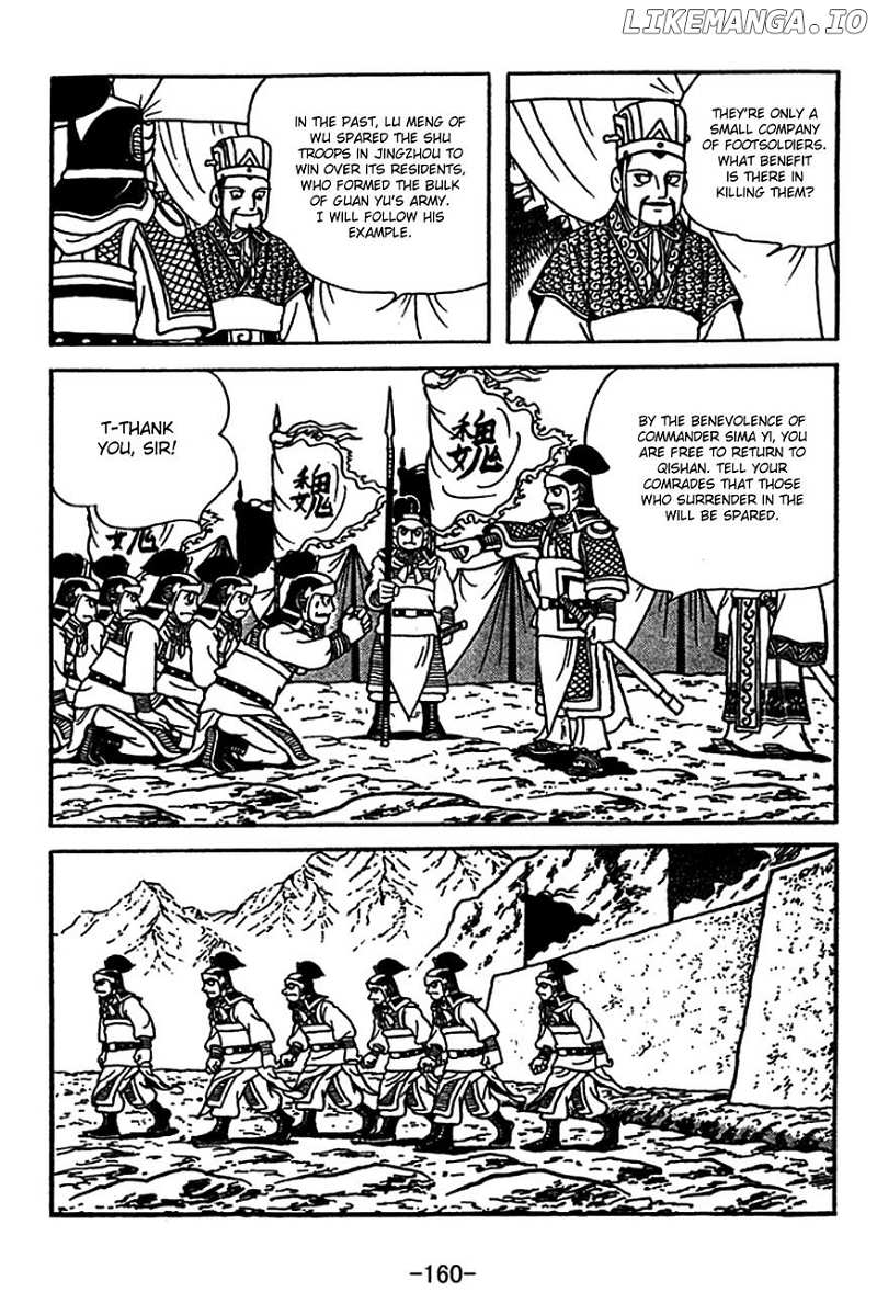 Sangokushi chapter 416 - page 20