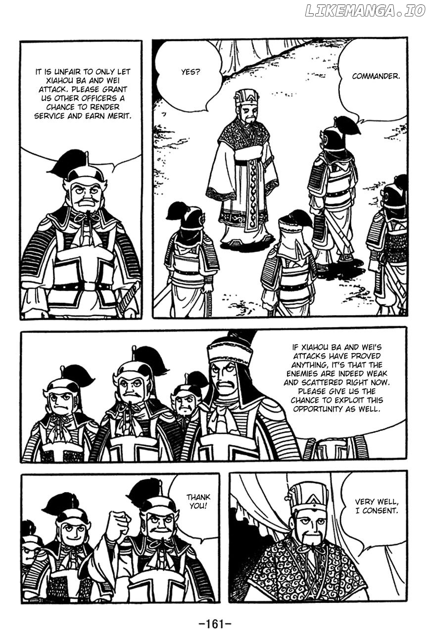 Sangokushi chapter 416 - page 21