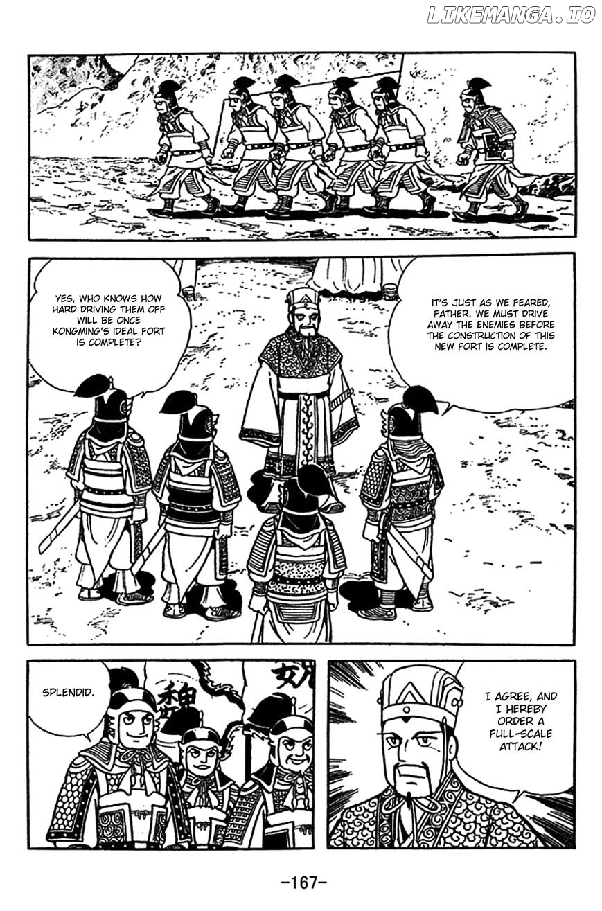 Sangokushi chapter 416 - page 27