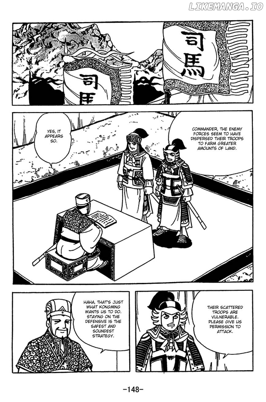 Sangokushi chapter 416 - page 8