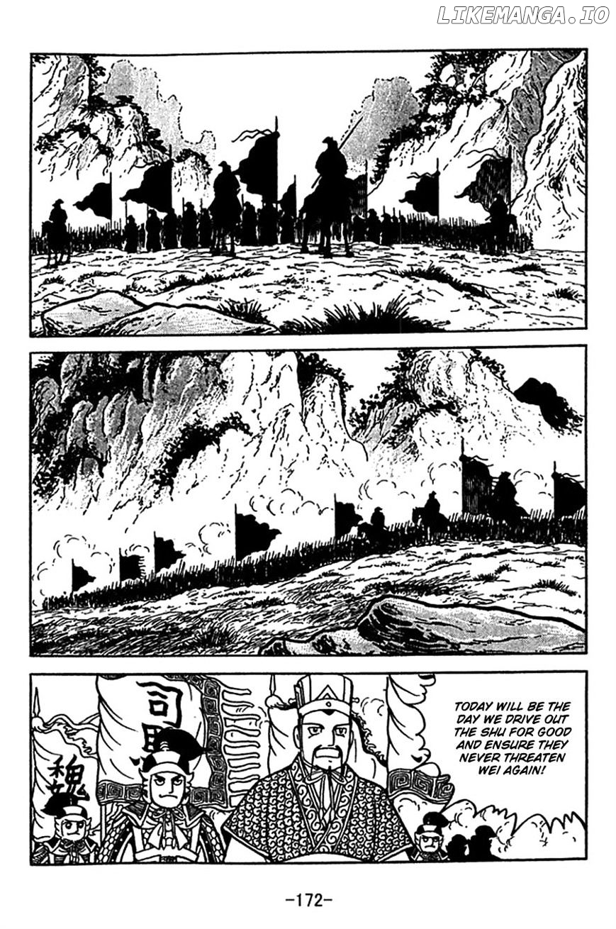 Sangokushi chapter 417 - page 5