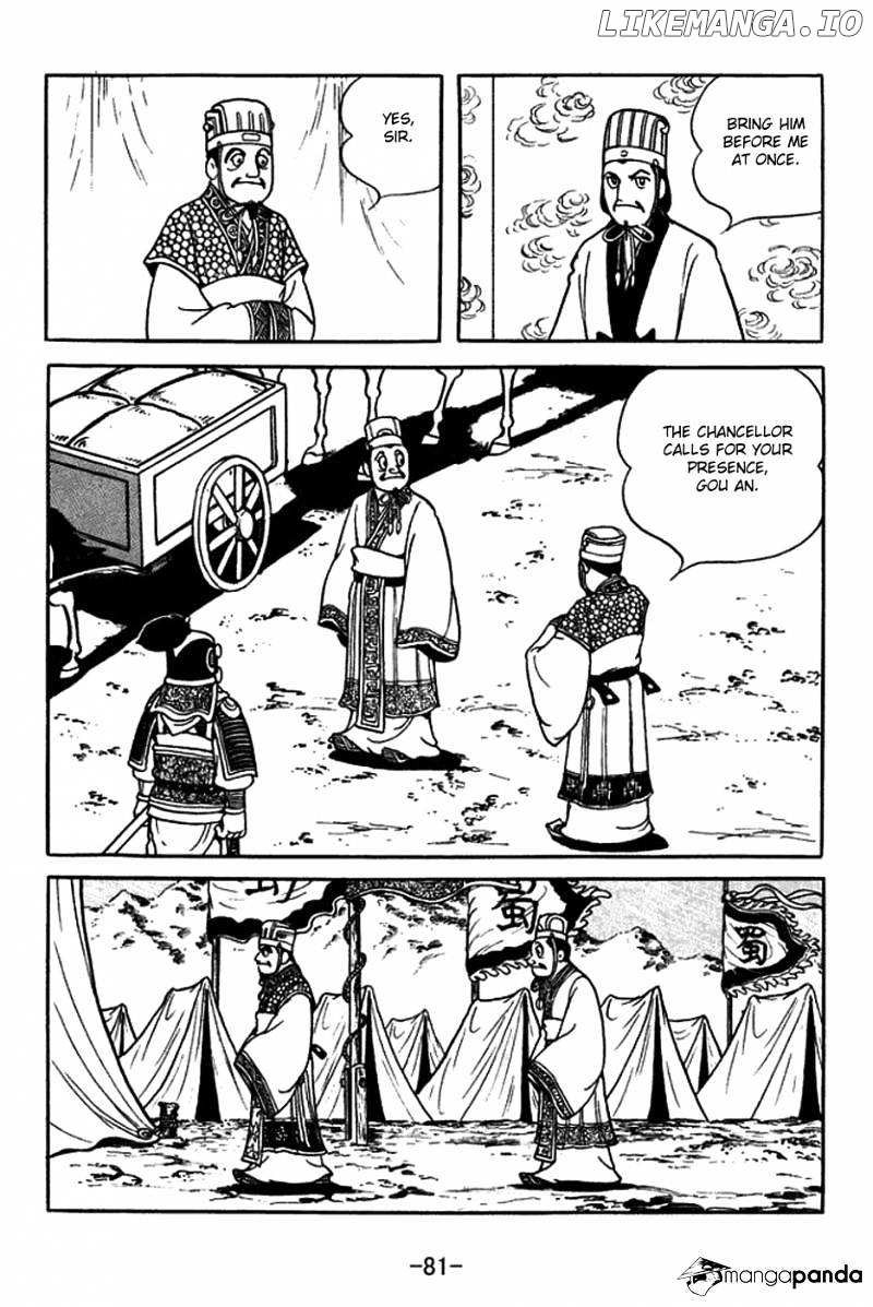 Sangokushi chapter 395 - page 4