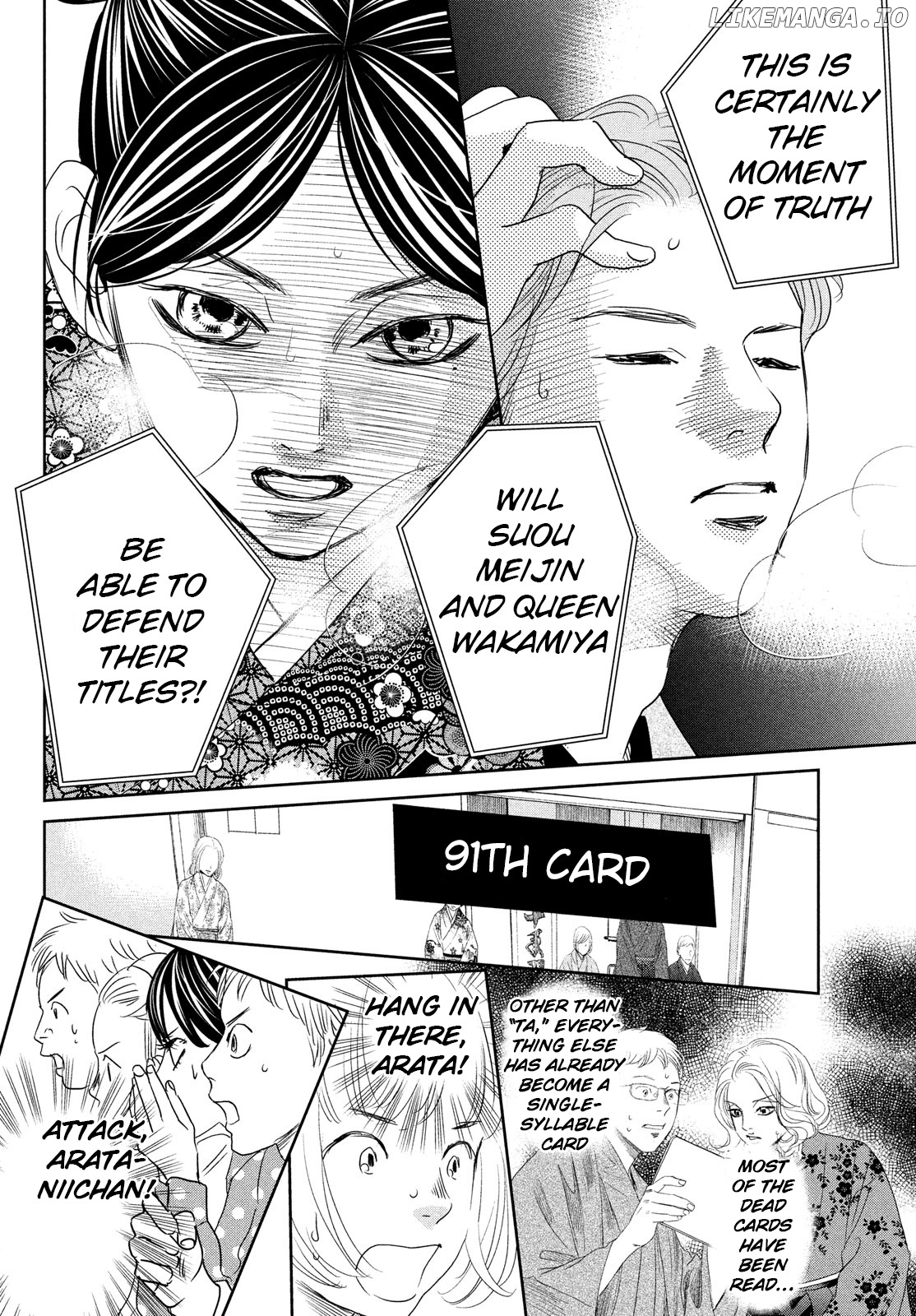 Chihayafuru chapter 245 - page 26