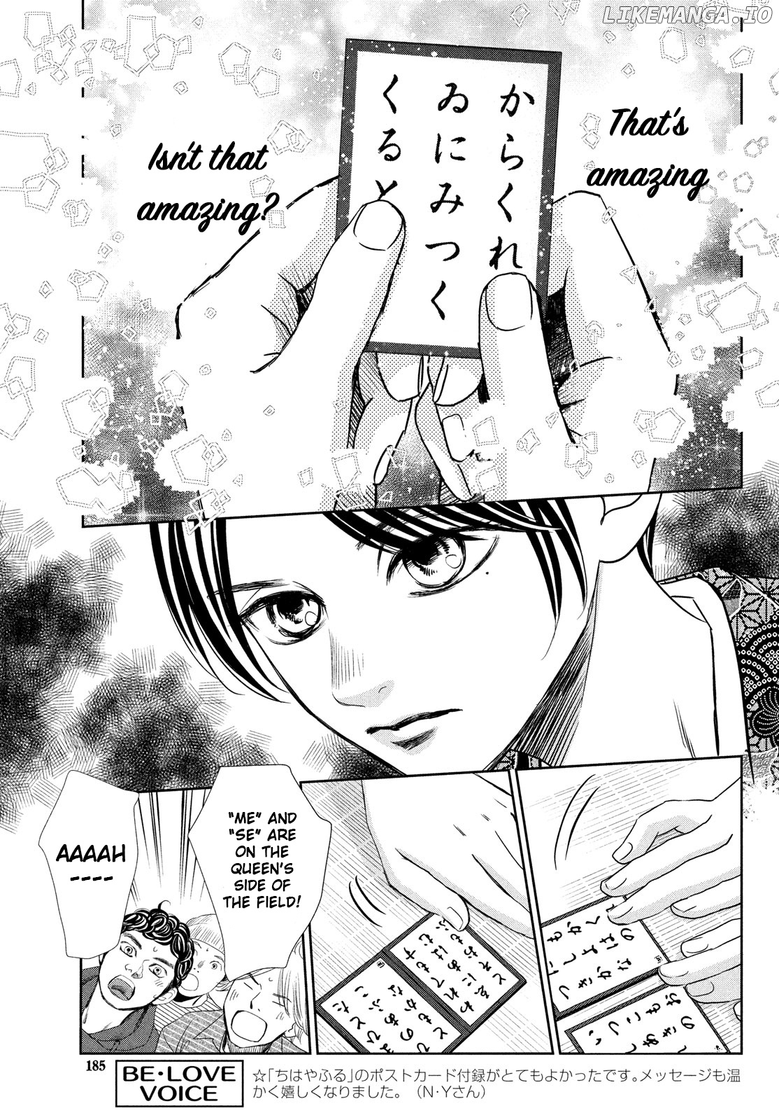 Chihayafuru chapter 239 - page 28