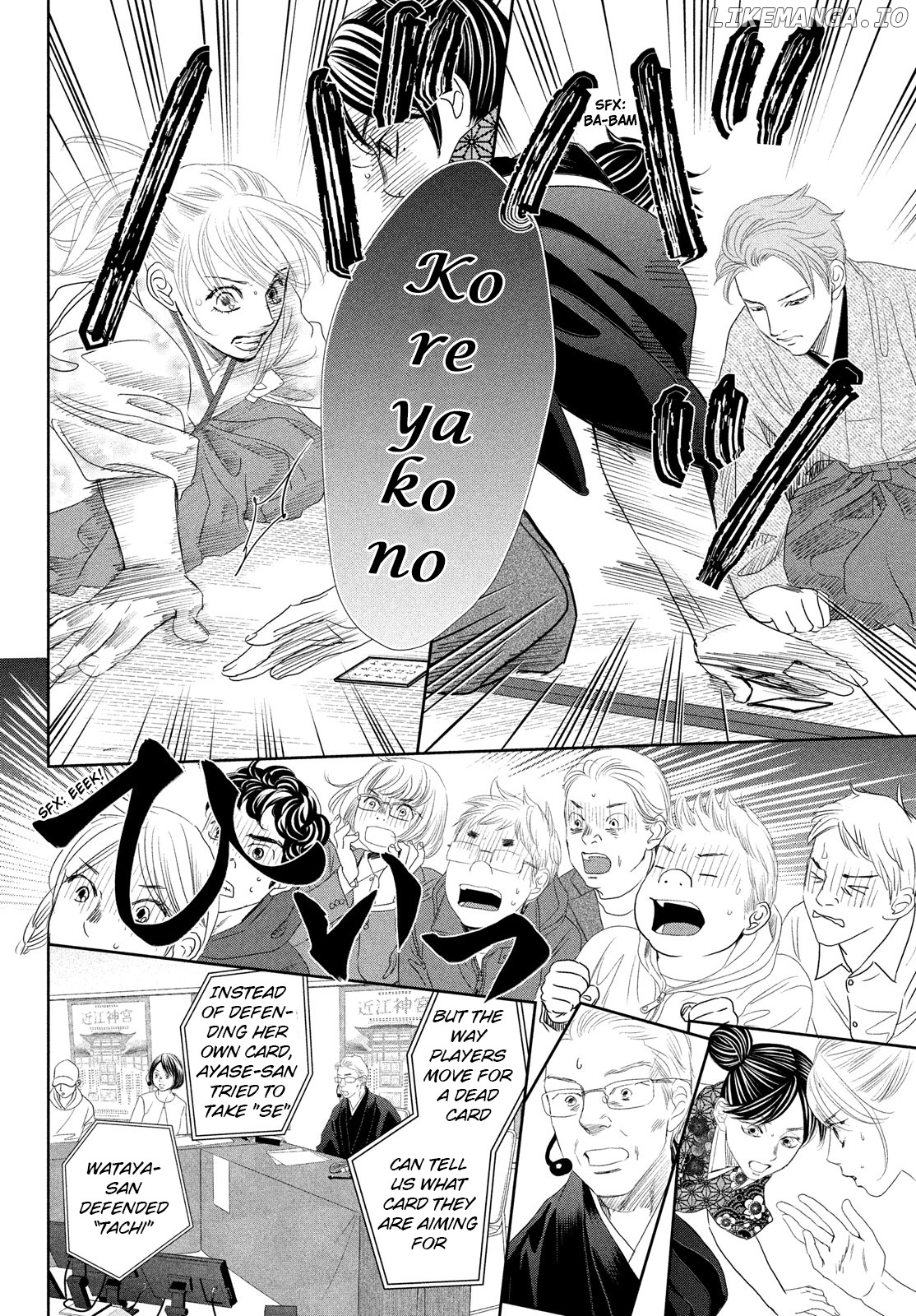 Chihayafuru chapter 246 - page 23