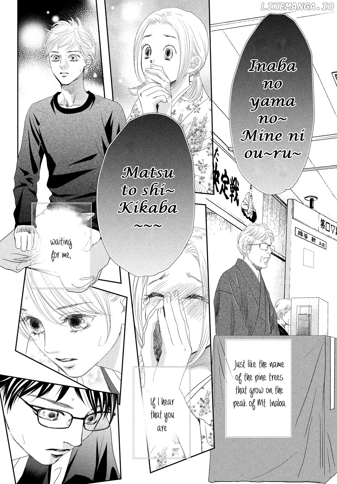 Chihayafuru chapter 246 - page 39