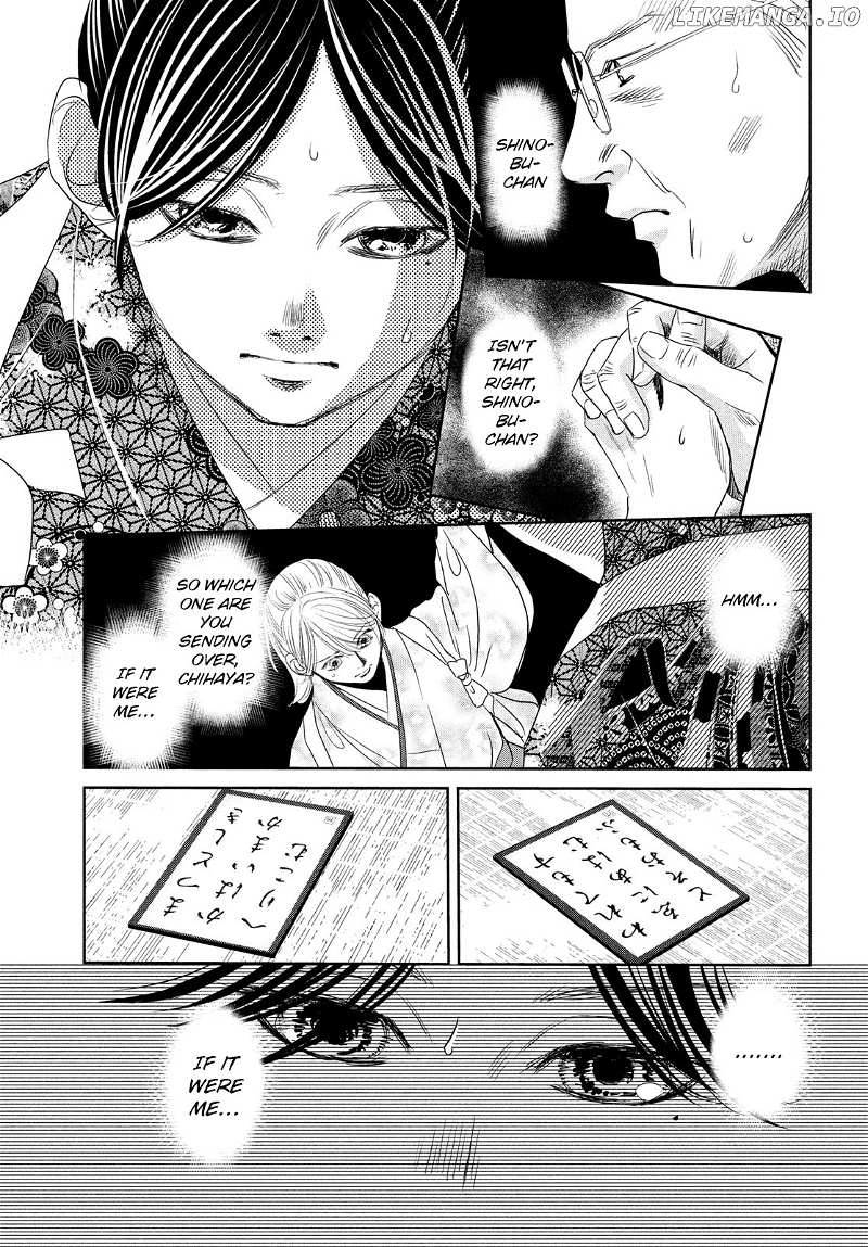 Chihayafuru chapter 246 - page 6