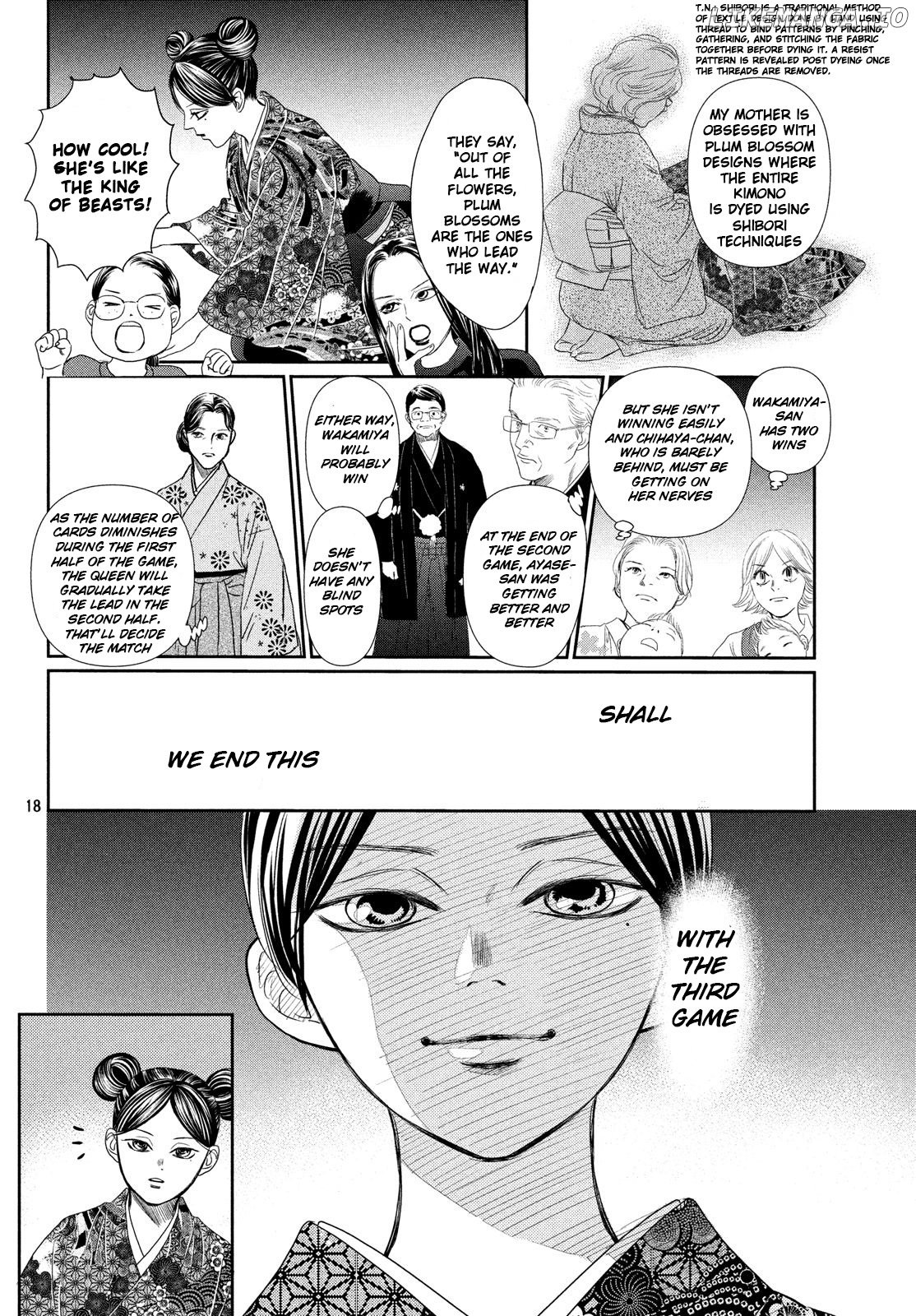 Chihayafuru chapter 227 - page 17