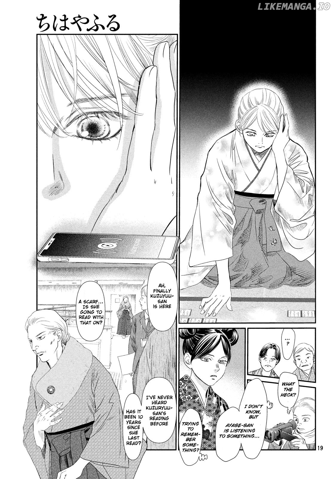 Chihayafuru chapter 227 - page 18