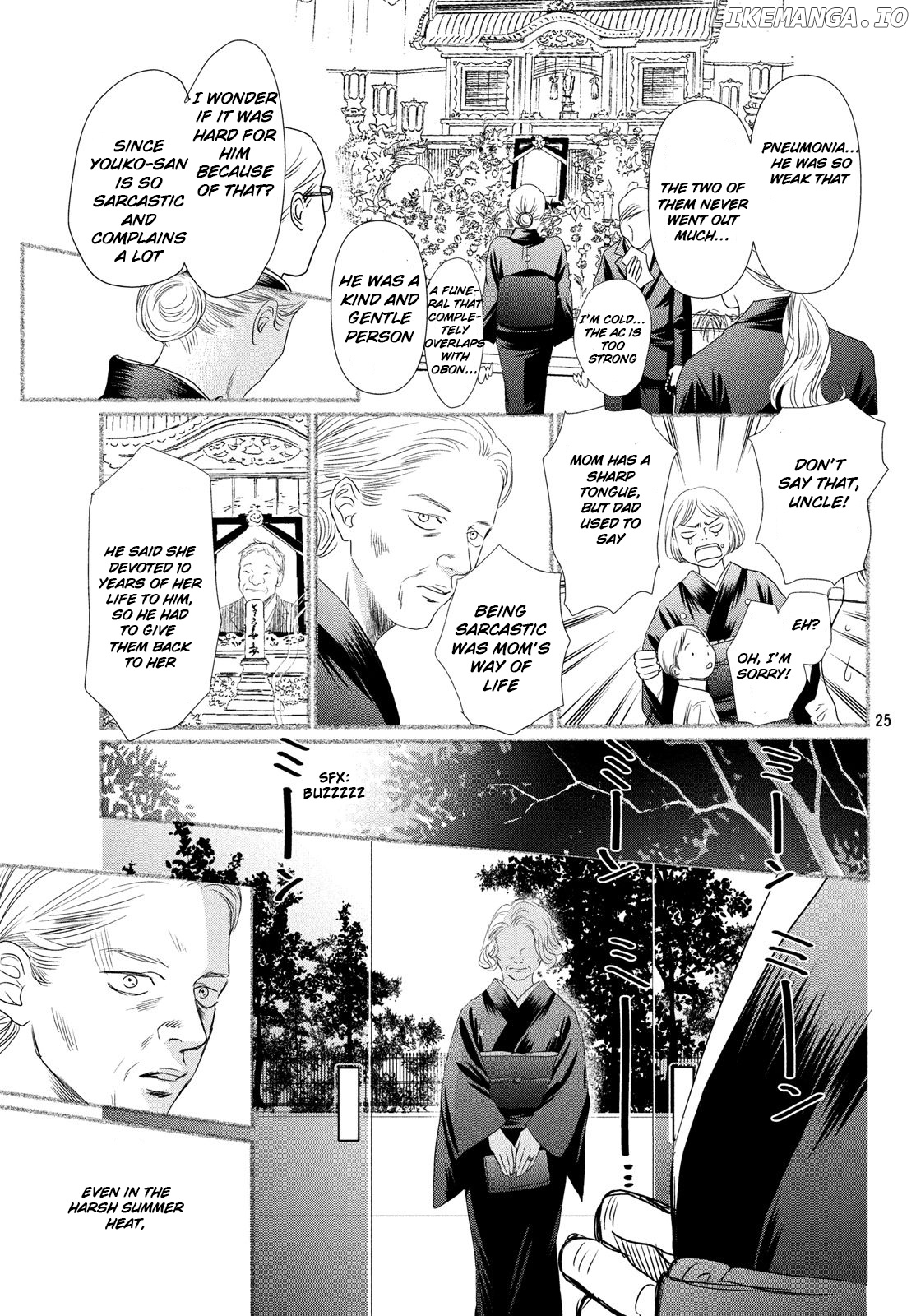 Chihayafuru chapter 227 - page 24