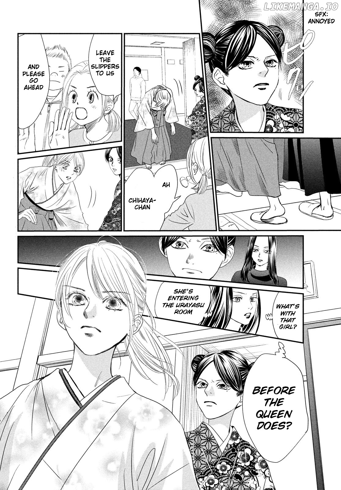 Chihayafuru chapter 227 - page 5