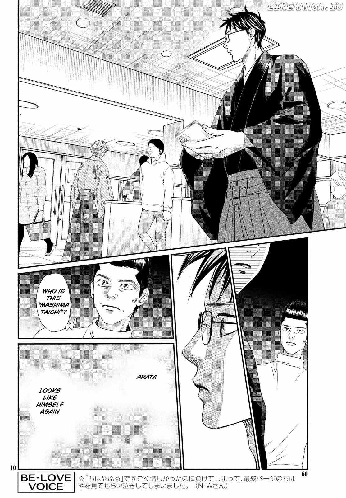 Chihayafuru chapter 227 - page 9