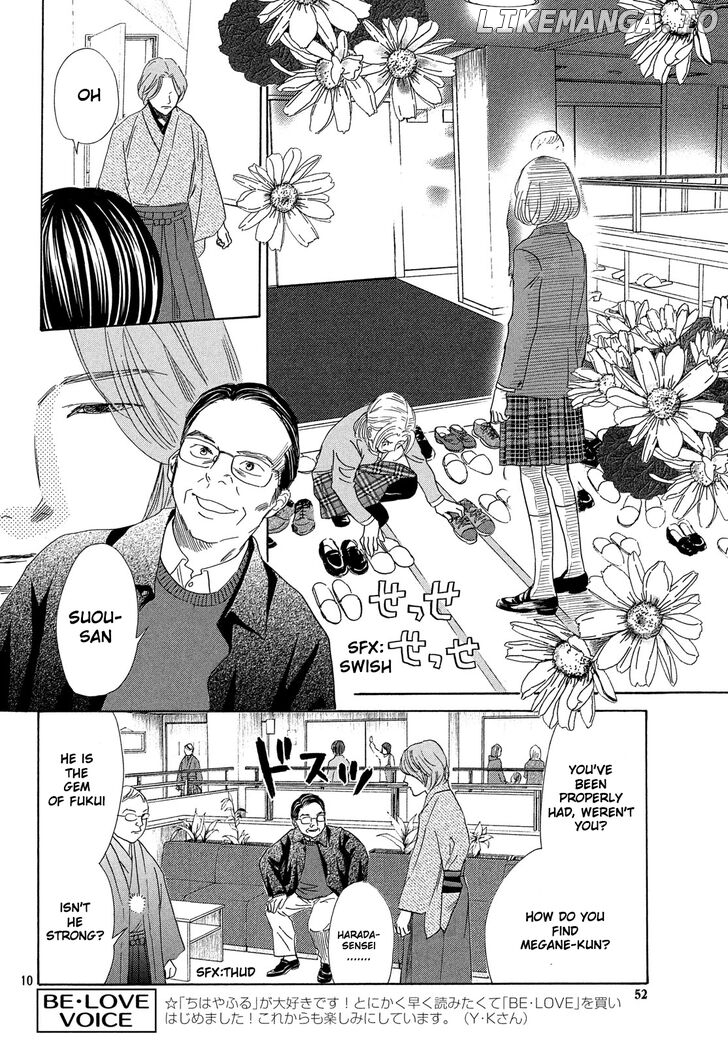 Chihayafuru chapter 221 - page 11