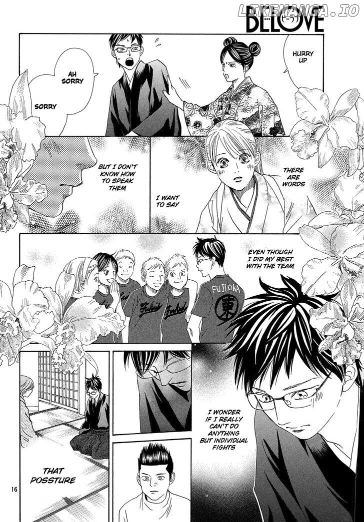 Chihayafuru chapter 221 - page 17