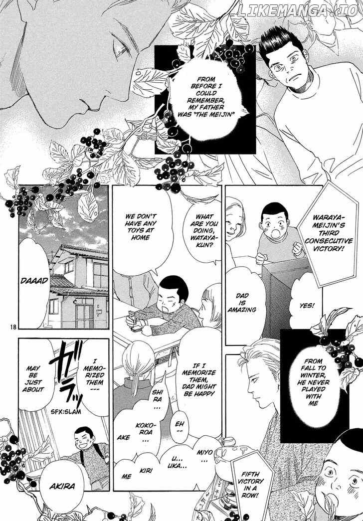 Chihayafuru chapter 221 - page 19