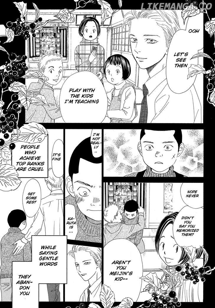 Chihayafuru chapter 221 - page 20