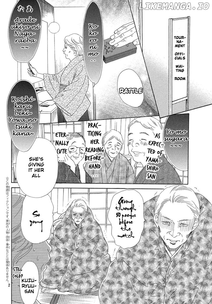 Chihayafuru chapter 221 - page 3